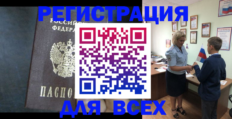 регистрация для дет. сада в Сольцах