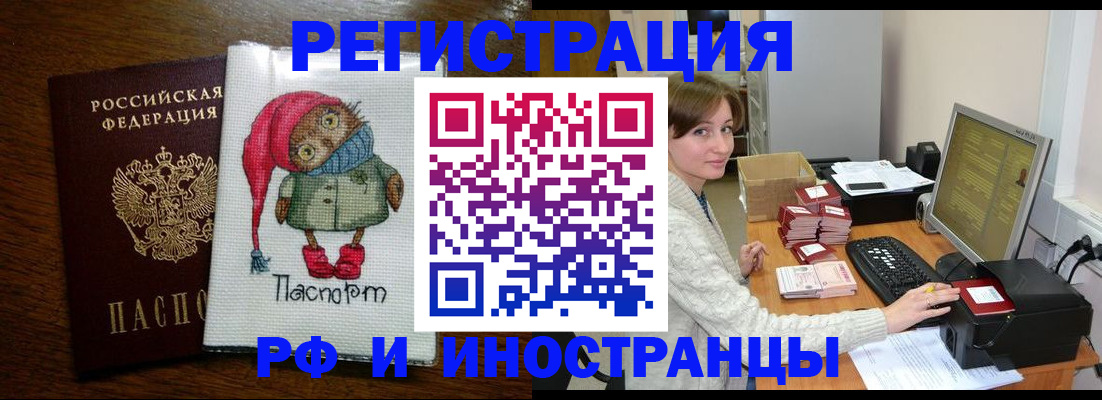 где прописаться в Сольцах
