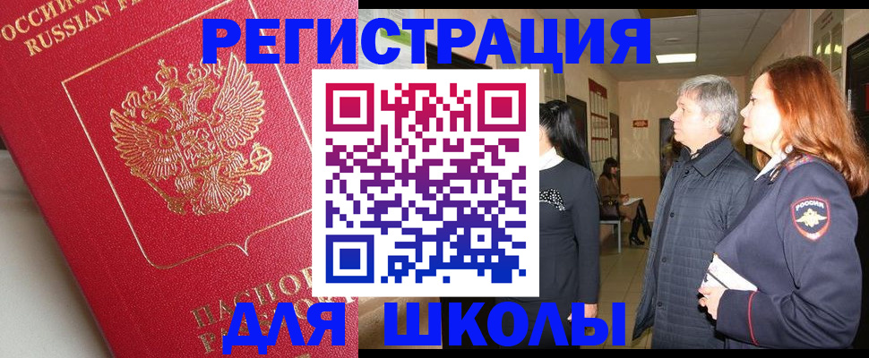 пропишу в квартире в Сольцах